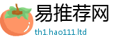 王中王493333WWW马头诗采7777788888管家婆王中王佛祖天书